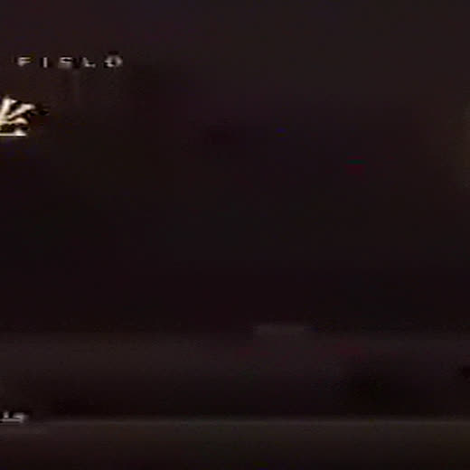 Moonlit lakeside frame repaired in Qountless Video