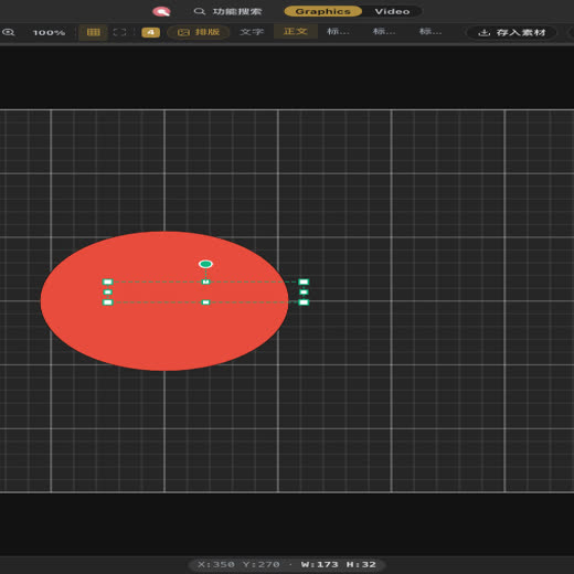 Drawia vector session