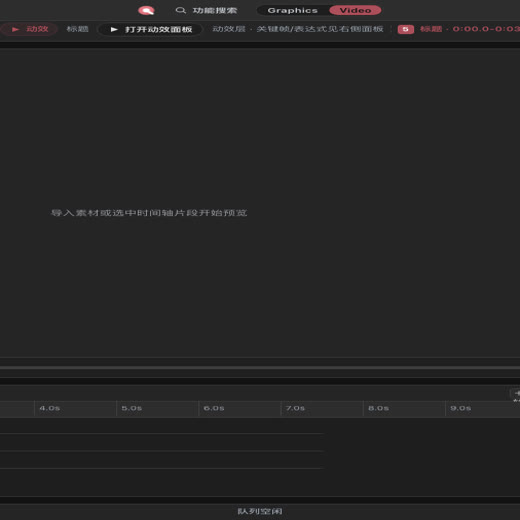 Glidecut editing session
